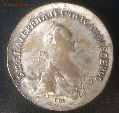 1 РУБЛЬ 1770 г. СА мое мнение, что копия - IMG_1678.JPG