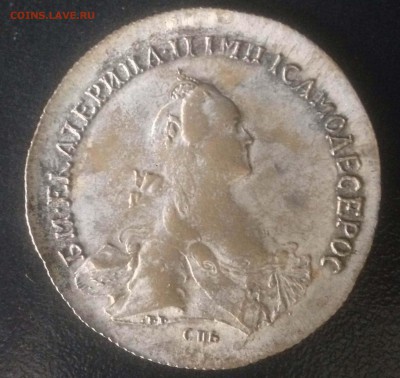 1 РУБЛЬ 1770 г. СА мое мнение, что копия - IMG_1679.JPG