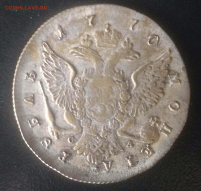1 РУБЛЬ 1770 г. СА мое мнение, что копия - IMG_1681.JPG
