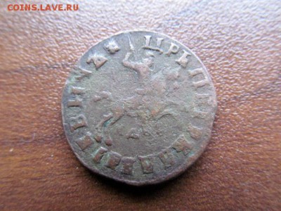 1 копейка 1715 - 1715-2