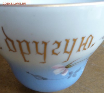 Гарднер, кружка, доска для сыра,икорница - Изображение 7107