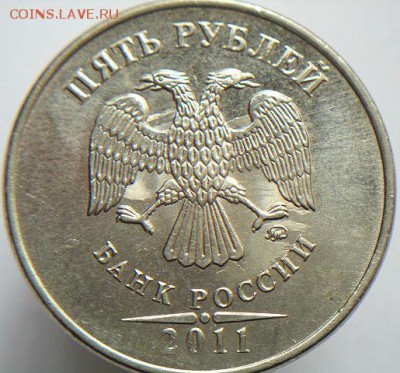 Раскол и поворот на 5 руб (2шт.)  (20.06.15. в 22-00 мск) - DSC08495.JPG