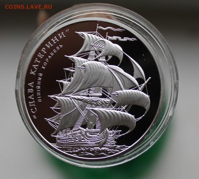 10 гривен 2013 год Короткий - IMG_1274.JPG
