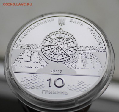 10 гривен 2013 год Короткий - IMG_1271.JPG