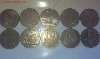 продам  10 юбилейных рублей - IMAG1287