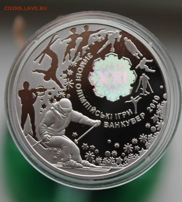 10 гривен 2010 год - IMG_1304.JPG