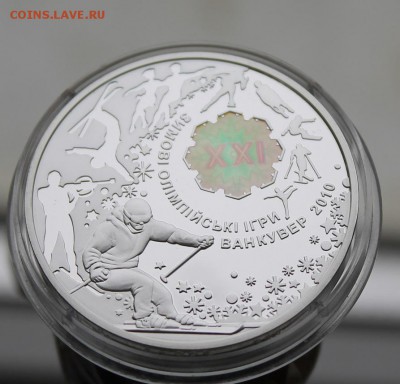 10 гривен 2010 год - IMG_1299.JPG