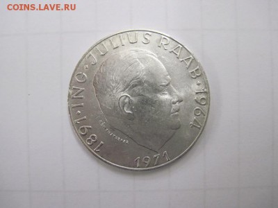 50 шиллингов Австрия 1971 Рааб до 21.06.15 - IMG_5825.JPG