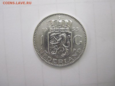1 гульден 1955 до 21.06.15 - IMG_5846.JPG