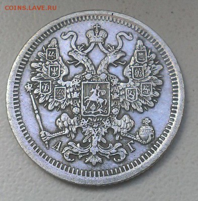 15 коп 1869 HI ,15 коп 1891 АГ,15 коп 1893 АГ, 15коп 1912 ЭБ - 15 КОП 1891 2