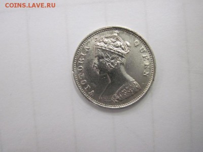 10 центов Гонконг 1899 до 21.06.15 - IMG_5856.JPG