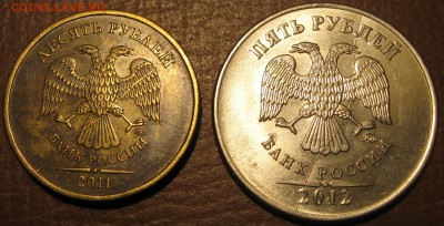 10руб.2011.и 5руб.2012.-полный раскол.До 21.06.15.22-00 - IMG_2018.JPG