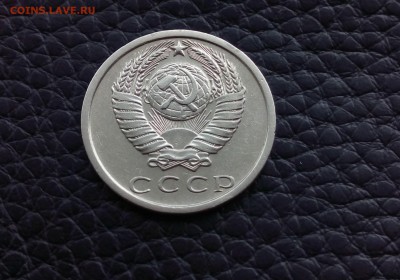 1972г.15 КОПЕЕК.ОБОРОТНАЯ. 23.06.15г. 21.00.МСК. - IMG_20150614_140913_cr