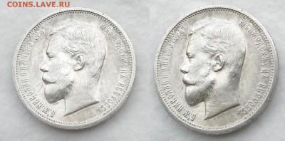 50 копеек 1912 до 21.06.2015г. 22-00 мск - 50к1912 01а