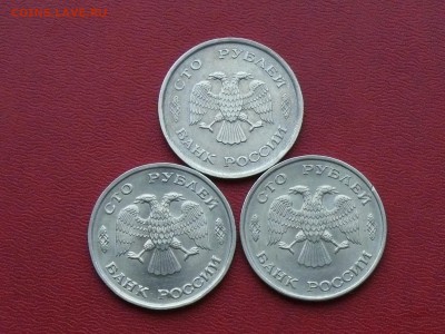 100 рублей 1993 года, 3 шт; до 21.06.2015, 22:00 - P1270438.JPG