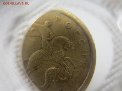 50к 2005 С-П Шт. 2.22 Б ??? - IMG_4838.JPG