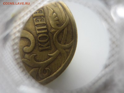 50к 2005 С-П Шт. 2.22 Б ??? - IMG_4840.JPG