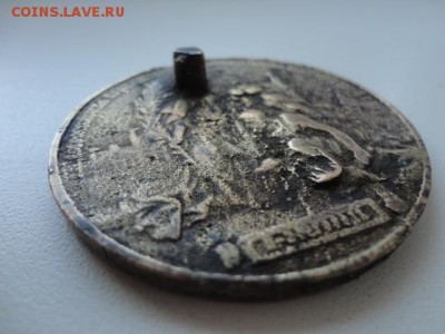 Жетон или медаль Николая2 - DSC04746.JPG