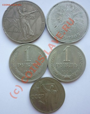 Советы 4 рубля + бонус до 20.07 21:00 - Рубли советы Ревер