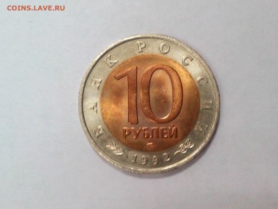 Красная книга 1992 Амурский тигр до 23.06. в 22:10 мск - IMG_20150618_162806