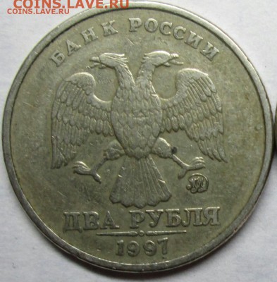 аверсы 2руб 1997ммд--А1--А2--подтверждение - 0-2р97м якобы А1