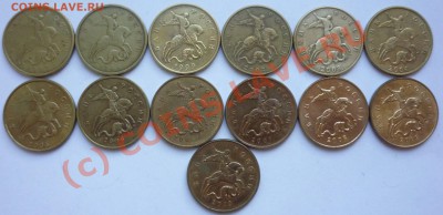 50коп 1997-2010 ммд   до 20.07 21:00 - 50к 1997-2010 ммд Аверс