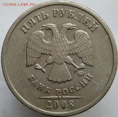 2 монеты 5 руб спмд 2009 шт.Н-5.24Д (18.06.16. 22-00мск) - DSC08501.JPG