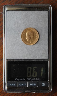 10 рублей 1902 год - IMG_1365.JPG