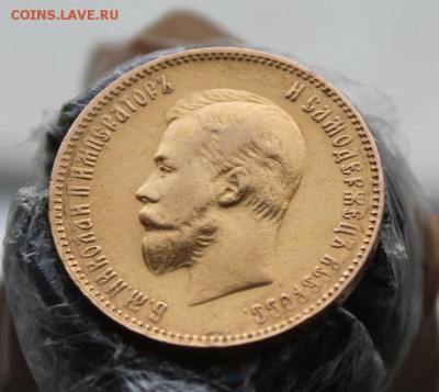 10 рублей 1902 год - IMG_1319.JPG