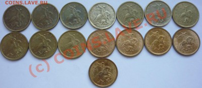 10коп 1997-2010 СПМД    до 20.07 21:00 - 10к 1997-2010 спмд Аверс