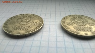 Ленин-100 Разновидность??? - WP_20150618_008