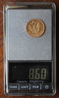 10 рублей 1911 год. Короткий - IMG_1392.JPG