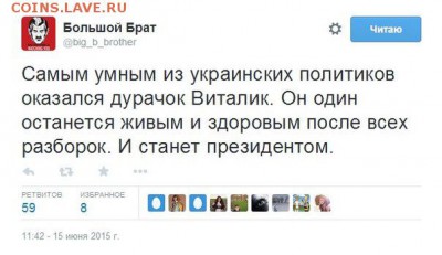 События на Украине. - 2 ttu9