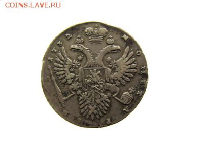 Проблема с продавцом ruslanrosso - 1-rubel-1732-r