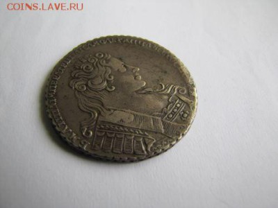 Проблема с продавцом ruslanrosso - 1-rubel-1732-g