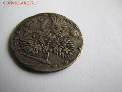 Проблема с продавцом ruslanrosso - 1-rubel-1732-g2