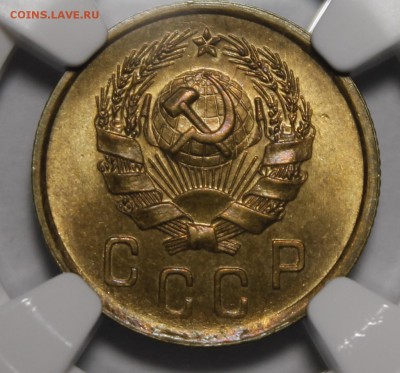 2 копейки 1936 ЛЮКС NGC ms65___21.06.15 - _MG_0341.JPG