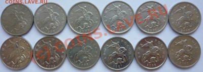 5коп 1997-2009 ммд  до 20.07 21:00 - 5к 1997-2009 ммд Аверс