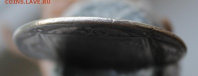 Рубль 1799 год с дыркой - IMG_1403.JPG