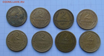 2 коп 1928 1929 1930год 8 тук - 2 28 29 30 8 шт-1