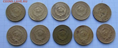 2 коп 1931 32 33 34год 10 штук - 2 31 32 33 34 10 шт-2
