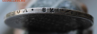 Рубль 1829 год с дыркой. Короткий - IMG_1412.JPG