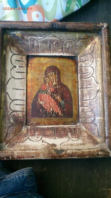 Икона на оценку - image (1)