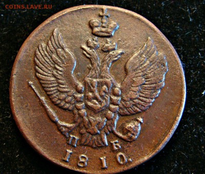 2 коп 1810 КМ ПБ . Очень редкая. - 0FH-LPL3jLU