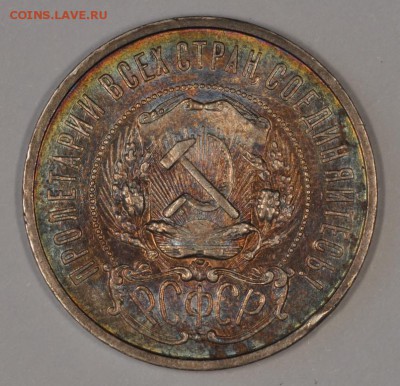 Полтинники 1921-1927 гг. (7 шт.) до 19.06.2015 21:00 МСК - 22АГ-А
