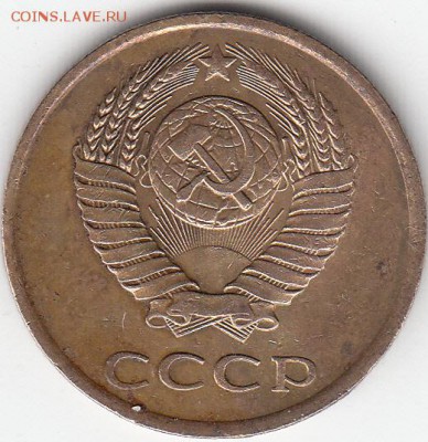3 копейки 1985 года, частый гурт. до 24.06.15. - IMG_0004