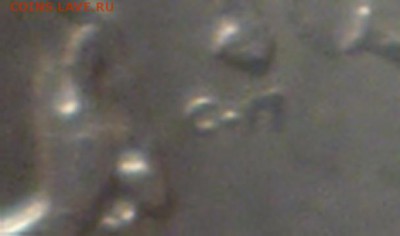 1 коп 2003 г сп Вроде как 3.211А3? - P1080374.JPG