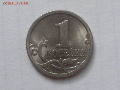 1 коп 2003 г сп Вроде как 3.211А3? - P1080372.JPG