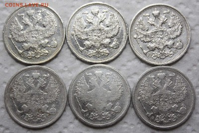 20 коп 1903,05,07,14,15,16 г. до 23.06.2015 в 22:00 - 4.JPG