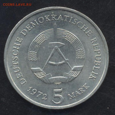 ГДР 5 марок 1972 г. Мейсен. 20.06.15 г. 22 -00 МСК. - ГДР 5 1